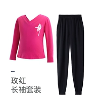 Двойное V розовое красное танце