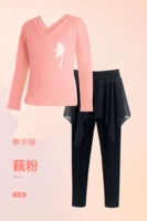 Лонгслив, шифоновые штаны, V-образный вырез