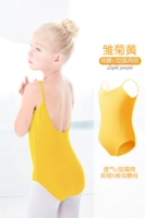 Желтая ромашка, U-образная спинка (эластичный хлопок) [не скатывается и не выцветает]