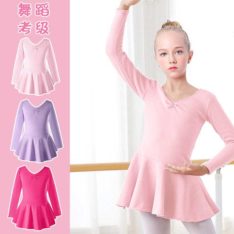 Children's dance clothes Fall girls practice Pink Long Sleeves GIRL BALLET CHINA DANCE COSTUME VERIFICATION TEST SUIT