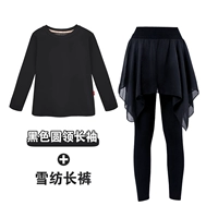 Черный лонгслив, шифоновые штаны, круглый воротник