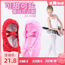 Childrens dance shoes womens practice Shoes ballet soft soles kindergarten baby red girl performance cat claw dancing shoes