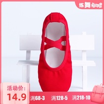 Childrens dance shoes girls soft-soled practice shoes adult ballet shoes folk dance shoes boys cloth shoes dancing shoes
