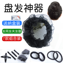 Childrens dance plate hair net female adult professional ballet plate hair accessories hair set special Net pocket U-shaped clip