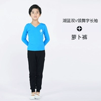 Озеро синее двойное v -neck танце