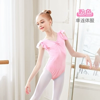 Розово-синий комбинезон