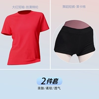 Комплект, красный чай улун Да Хун Пао, черные шорты, короткий рукав