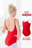 Большая красная U-образная спинка (эластичный хлопок) [не скатывается и не выцветает]