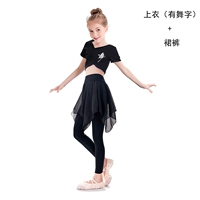 Черные шифоновые штаны, V-образный вырез, короткий рукав