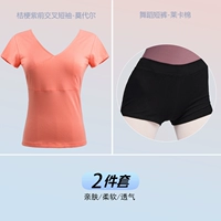 Комплект, порошковая втирка, штаны, короткий рукав