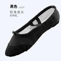 Стандарт с черной кожей (стиль прачечной)