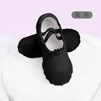 Стиль черного кожи (стиль сласти)