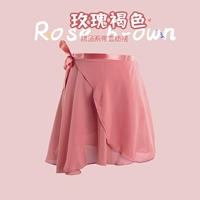 Бутик кружев-роз-роз коричневый