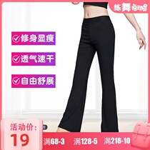 Childrens dance practice suit summer girl Bell pants black trousers slim Latin shape pants yoga pants
