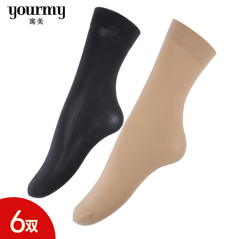 ym Yumei 70D velvet short stockings socks 2044 women's spring and autumn thick basic models slightly transparent meat work socks solid color