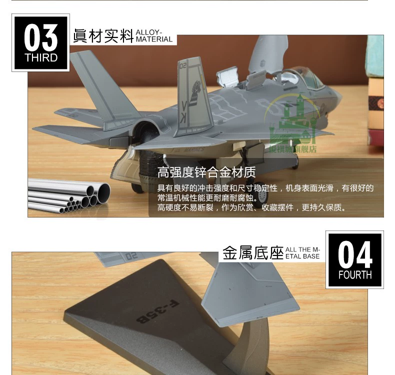 Mô hình máy bay 1:72 F35B cất cánh thẳng đứng và hạ cánh hợp kim tĩnh Mô hình hợp kim tĩnh thành phẩm em bé búp bê