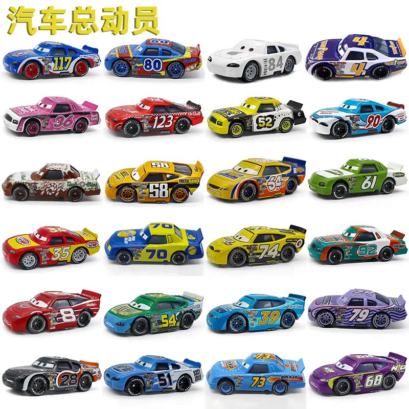 Cars Series Collection of Racing Car Models, Gold Children's Toy Car Models, Gift Cars Series Collection of Racing Car Models, Gold Children's Toy Car Models, Gift