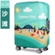 Đàn hồi dày xe đẩy trường hợp thiết lập phụ kiện hành lý hộp du lịch hành lý liên quan bảo vệ bao phụ kiện túi hành lý