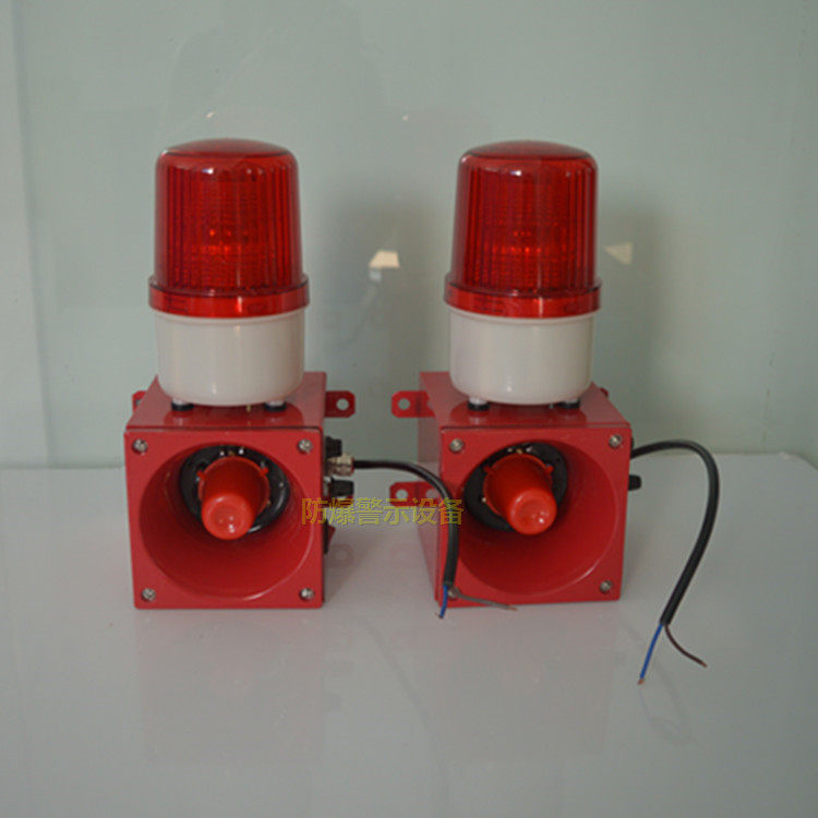 TBJ-100 Sound and Light Integrated Sound and Light Alarm TBJ-150 HBJ-5 LTE