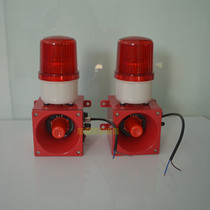 TBJ-100 integrated sound and light alarm Marine sound and light alarm TBJ-150 HBJ-5 LTE