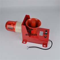 Factory direct STSG-07 integrated sound and light alarm SJ-2 alarm 220V Crane sound and light alarm