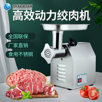 Xuzhong stainless steel household electric meat grinding machine stripping machine garlic mud small multi-function meat crusher machine