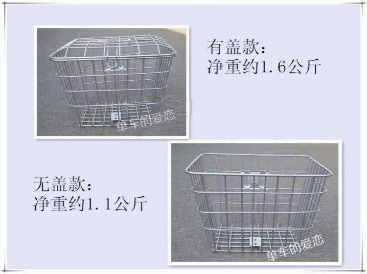 Panier pour vélo en métal - Ref 2267904 Image 8