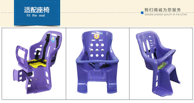 siège enfants pour vélo en coton - Ref 2441093 Image 20