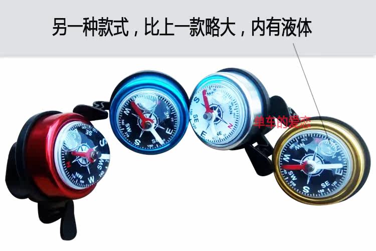 Sonnette de vélo bell Compass - Ref 1454026 Image 11