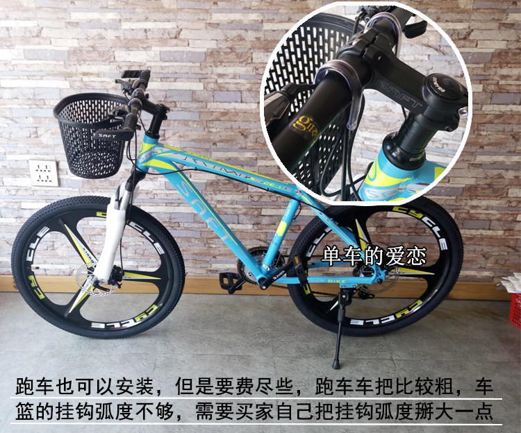 Panier pour vélo en plastique - Ref 2257655 Image 22