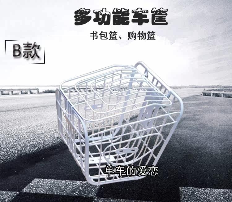 Panier pour vélo - Ref 2260758 Image 5