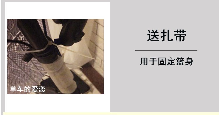 Panier pour vélo en plastique - Ref 2257655 Image 16