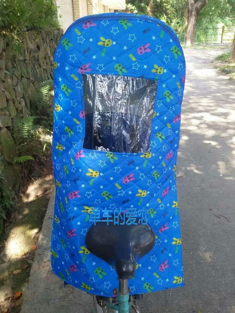 siège enfants pour vélo en coton - Ref 2441093 Image 9