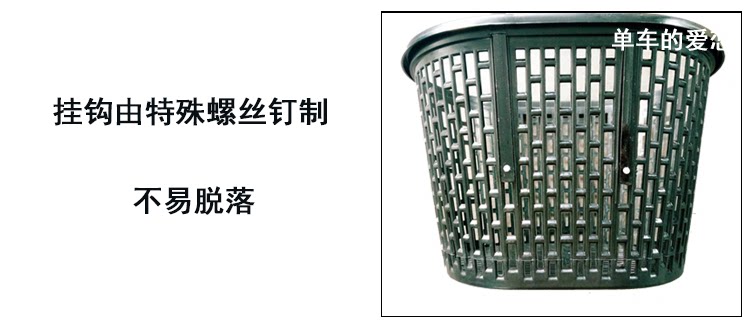 Panier pour vélo en plastique - Ref 2257655 Image 15