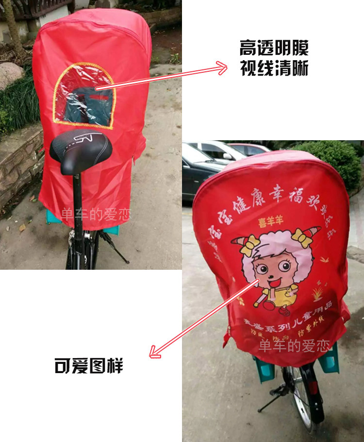 siège enfants pour vélo - Ref 2441091 Image 9