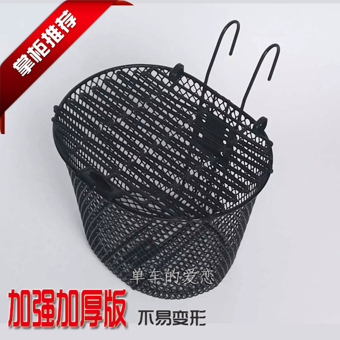 Enhanced folding electric bottle bicycle basket Iron mesh hanging basket Front basket Equipment accessories Special price