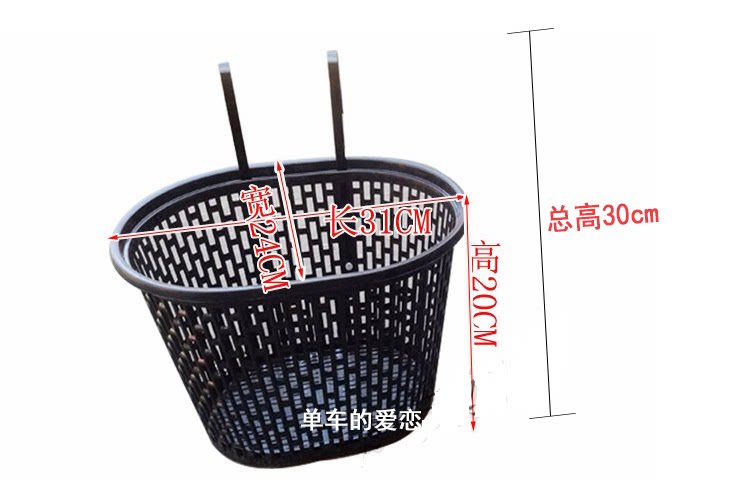 Panier pour vélo en plastique - Ref 2257655 Image 11