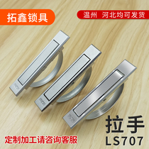 LS 707 pulls hand stealth hand drawer rolls tatamira hand PS005 chassis cabinet pull hand