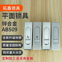 Tongxin lock AB 509 bounce lock electric box lock door lock MS 510 iron cabinet network cabinet floor lock