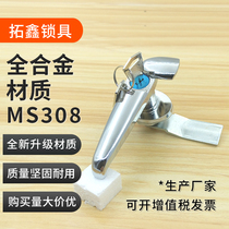 MS308-3 electric cabinet door lock waterproof cover stainless steel cabinet door handle lock outdoor distribution box 308-2 handle lock