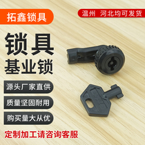 Base - industry box door lock plastic lock Distribution box lock cabinet lock handle tongue lock fire cabinet lock general key