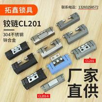 CL201-1-2 Hinge Electric Cabinet Power Cabinet door hinge CL201 stainless steel 304 material zinc alloy