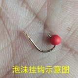 Новая пенная приманка для ловли карася, плавающие бусины, ленивые подвесные рыболовные частицы, фасоль, дикая рыбалка, красный, желтый