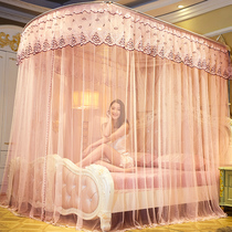 New telescopic mosquito net household 1 8m bed 1 5m bed u-shaped 2m bracket 1 2m Princess wind yurt pattern account
