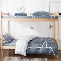 Student dormitory cotton cotton sheets three-piece set 0 9m single bed quilt cover 1 2m bedroom bedding quilt cover