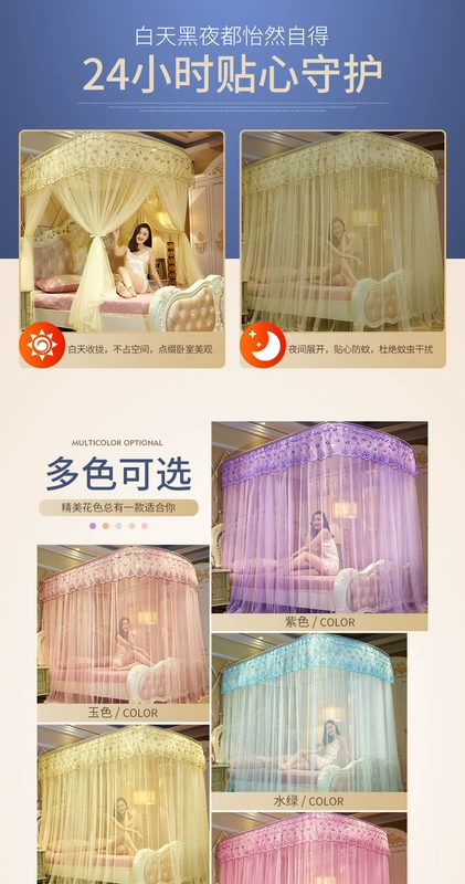 Kính râm mới hình chữ U sàn lưới đứng mã hóa dày 1,5 m 1,8m giường ngủ tài khoản nhà công chúa gió 1,2 - Lưới chống muỗi