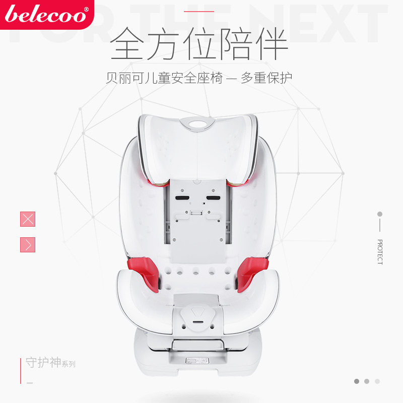 belecoo isofix