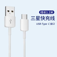 Samsung, белый, 1.2м