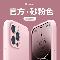 Cube Cube Cube TPU-TDL Sand Pink A304