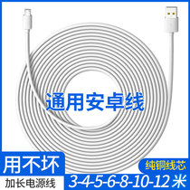 Android data cable extension Xiaomi camera 360 Joan monitoring power cord extension cable 10 meters 5 meters 4 meters 3 meters 2 meters 6 ultra-long charger cable 8 mobile phone usb universal fast charging single head 12m